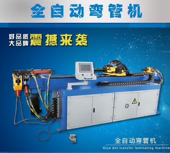 型材加工全自動彎管機 鋁材銅材液壓彎管機